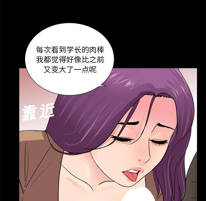 第12话 - 第74.jpg页