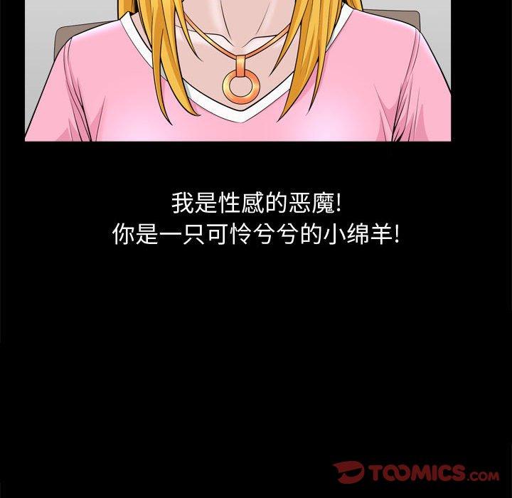 第22话 - 第74.jpg页