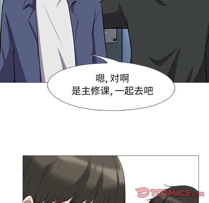 第24话 - 第74.jpg页