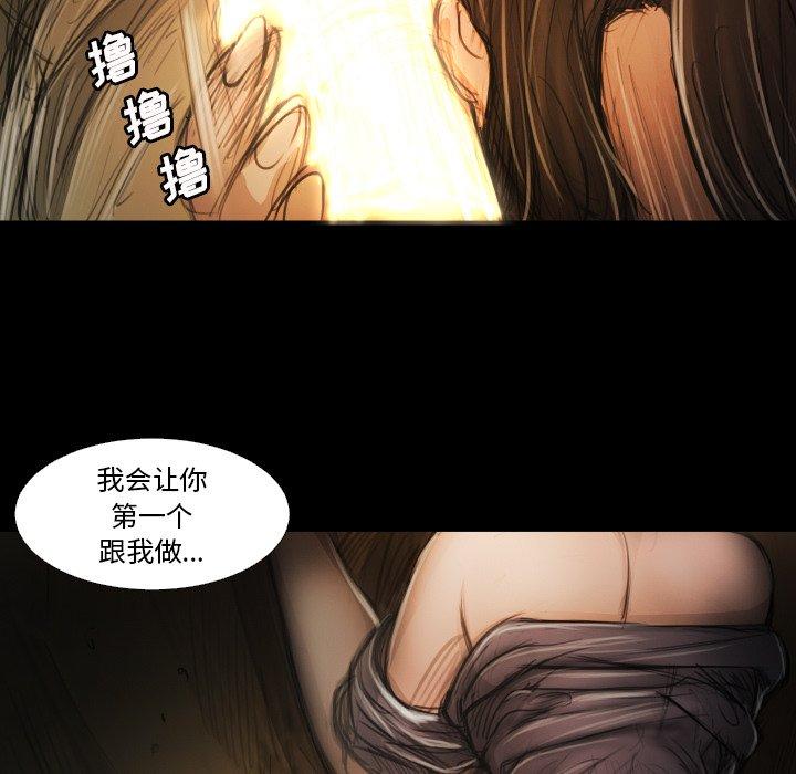第17话 - 第74.jpg页