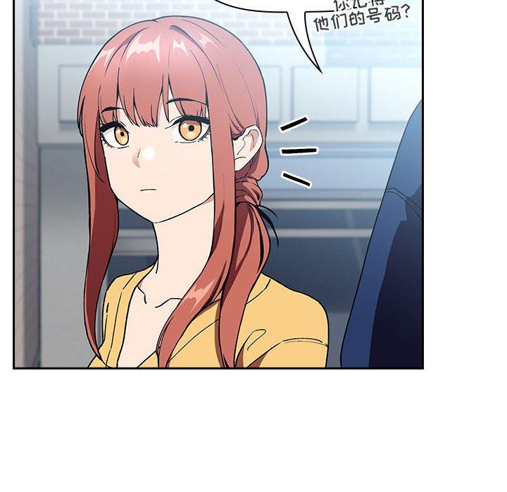 第39话 - 第74.jpg页