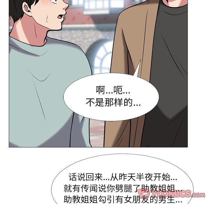 第6话 - 第73.jpg页