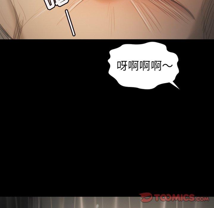 第10话 - 第74.jpg页