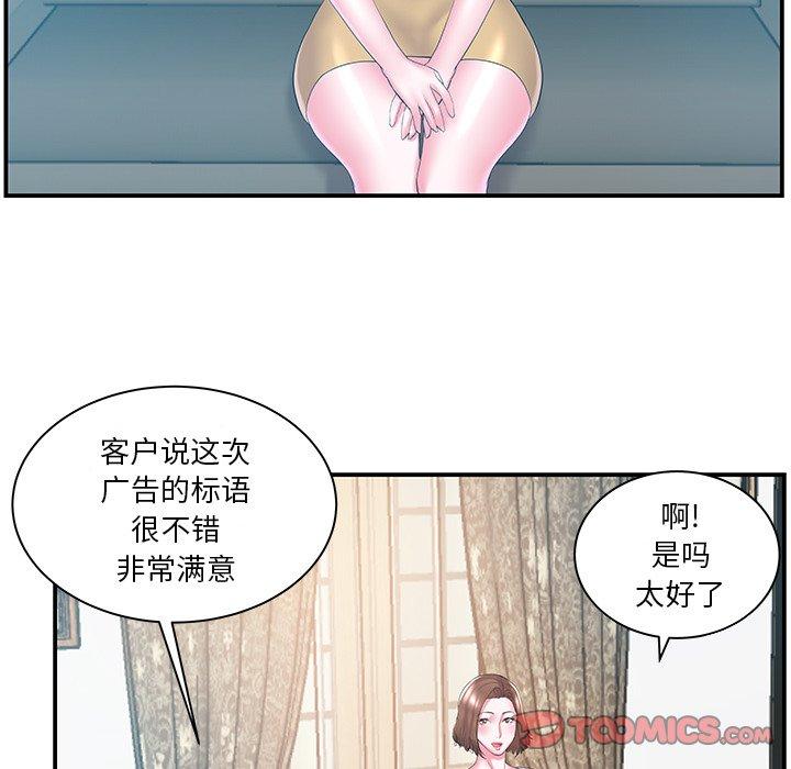 第10话 - 第73.jpg页