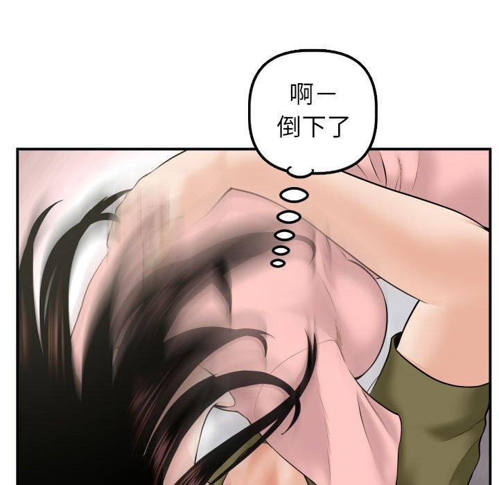 第41话 - 第74.jpg页