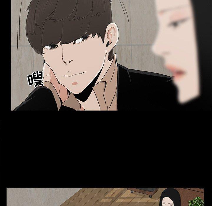 第25话 - 第74.jpg页