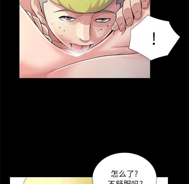 第22话 - 第74.jpg页
