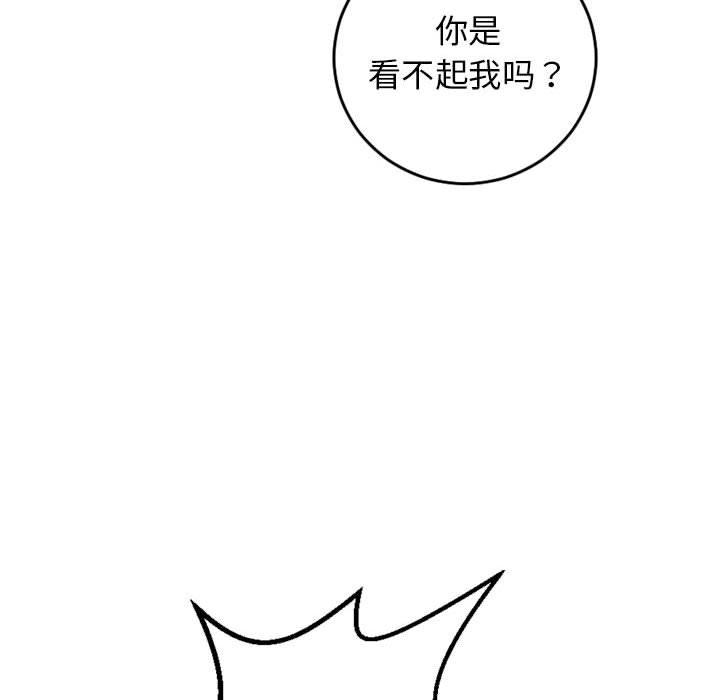 第55话 - 第74.jpg页