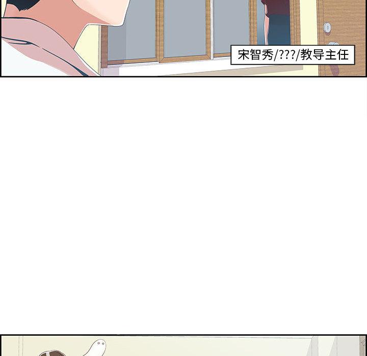 第1话 - 第74.jpg页