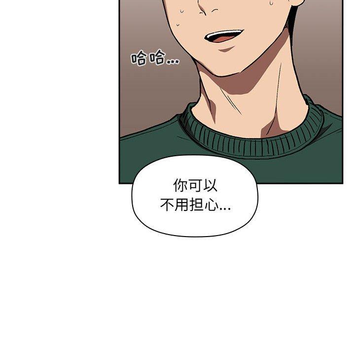 第24话 - 第74.jpg页