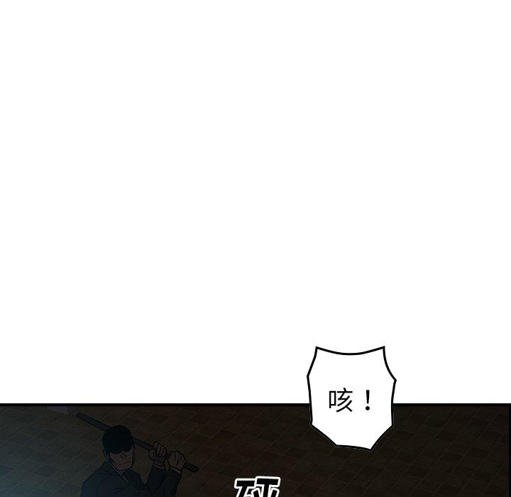 第94话 - 第74.jpg页