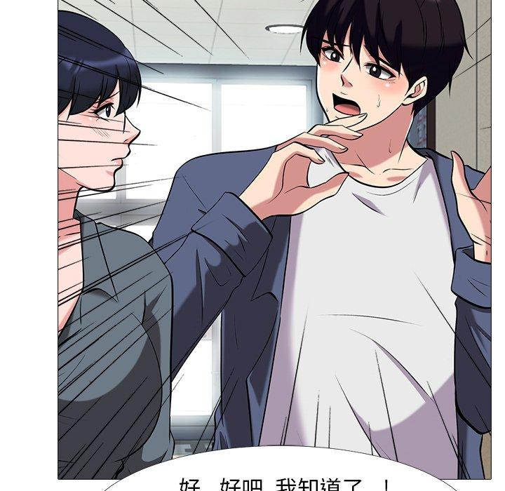 第2话 - 第74.jpg页