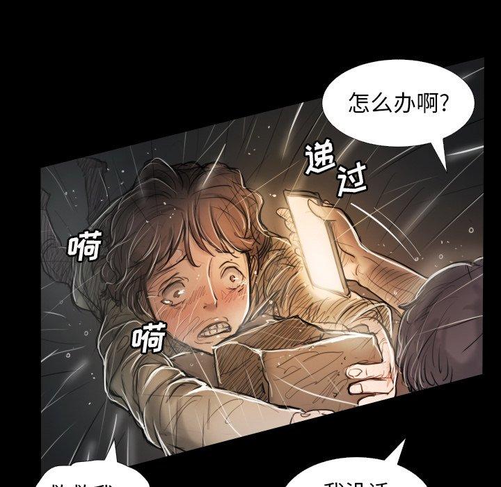 第32话 - 第74.jpg页