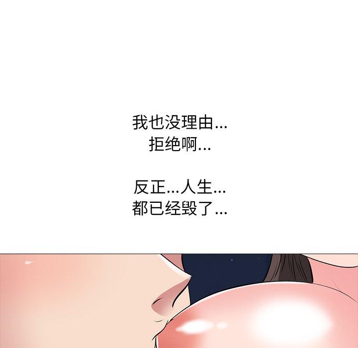 第33话 - 第74.jpg页