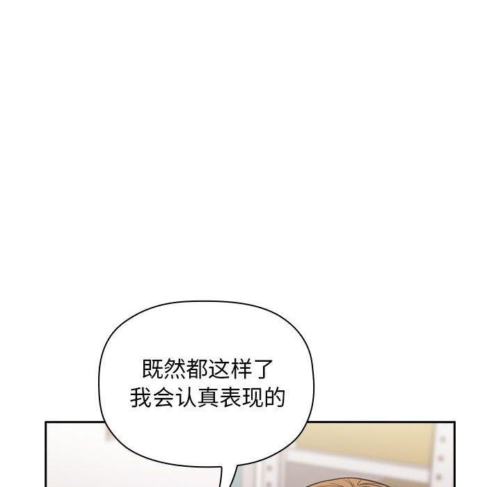 第11话 - 第74.jpg页