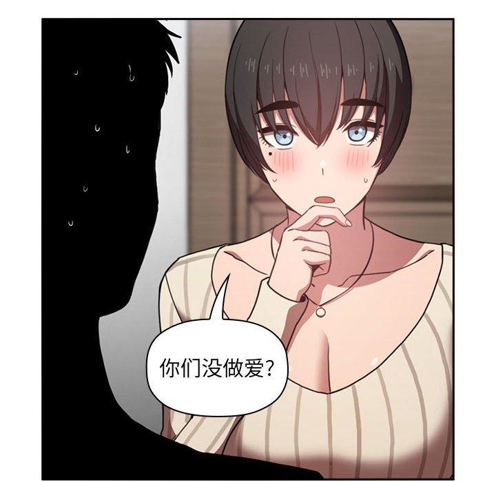 第17话 - 第74.jpg页