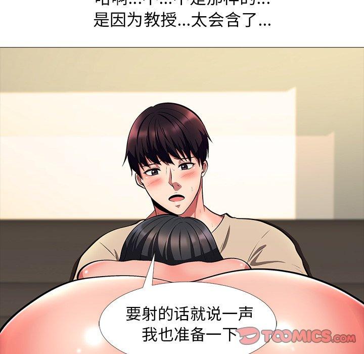 第10话 - 第74.jpg页