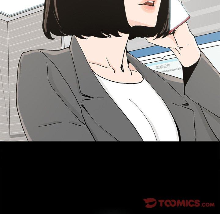 第28话 - 第74.jpg页