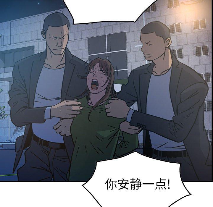 第68话 - 第73.jpg页
