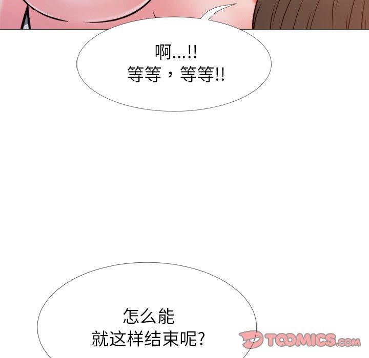第26话 - 第74.jpg页