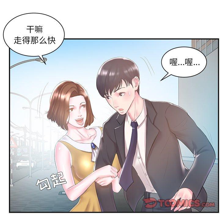 第8话 - 第74.jpg页