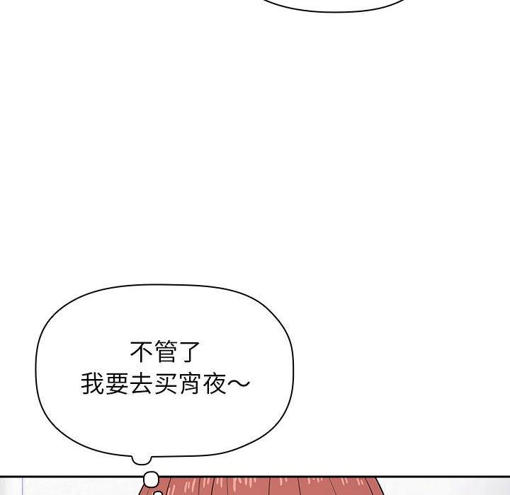 第14话 - 第74.jpg页