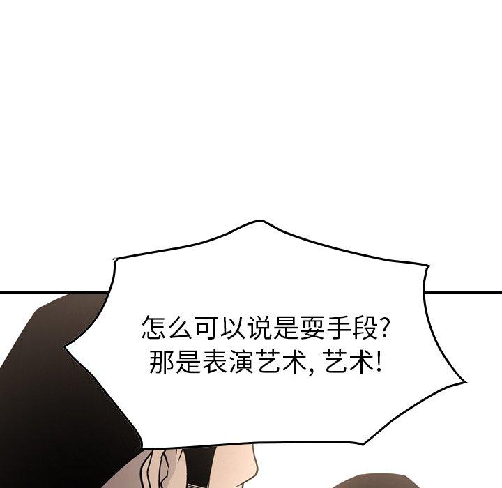 第57话 - 第74.jpg页