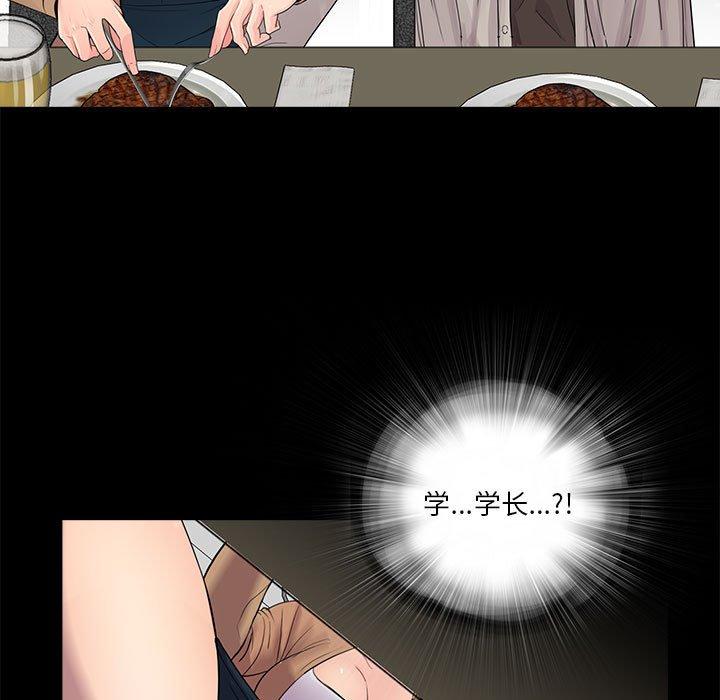 第13话 - 第74.jpg页