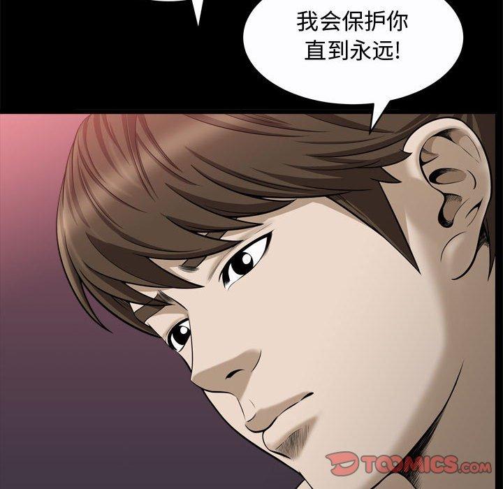 第24话 - 第74.jpg页