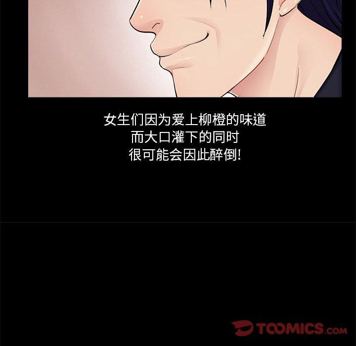 第20话 - 第74.jpg页