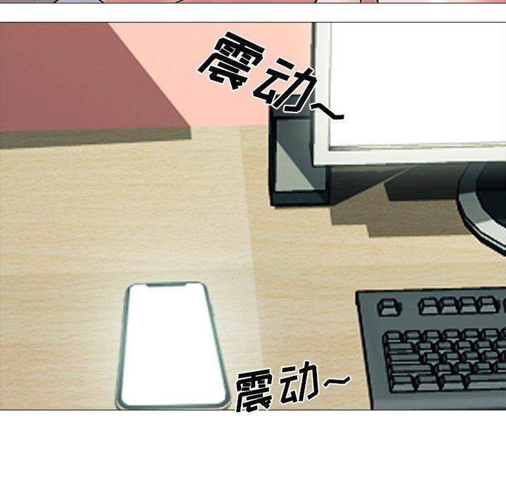 第5话 - 第74.jpg页