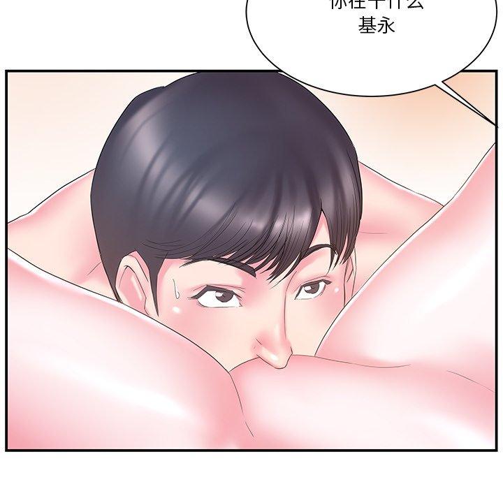 第 18 话 - 第74.jpg页