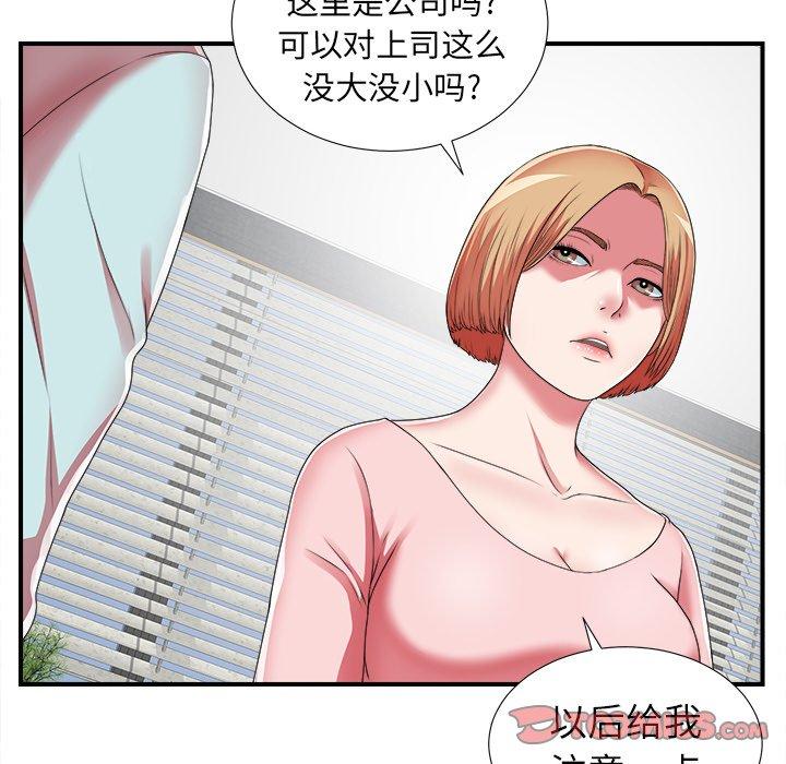 第10话 - 第74.jpg页