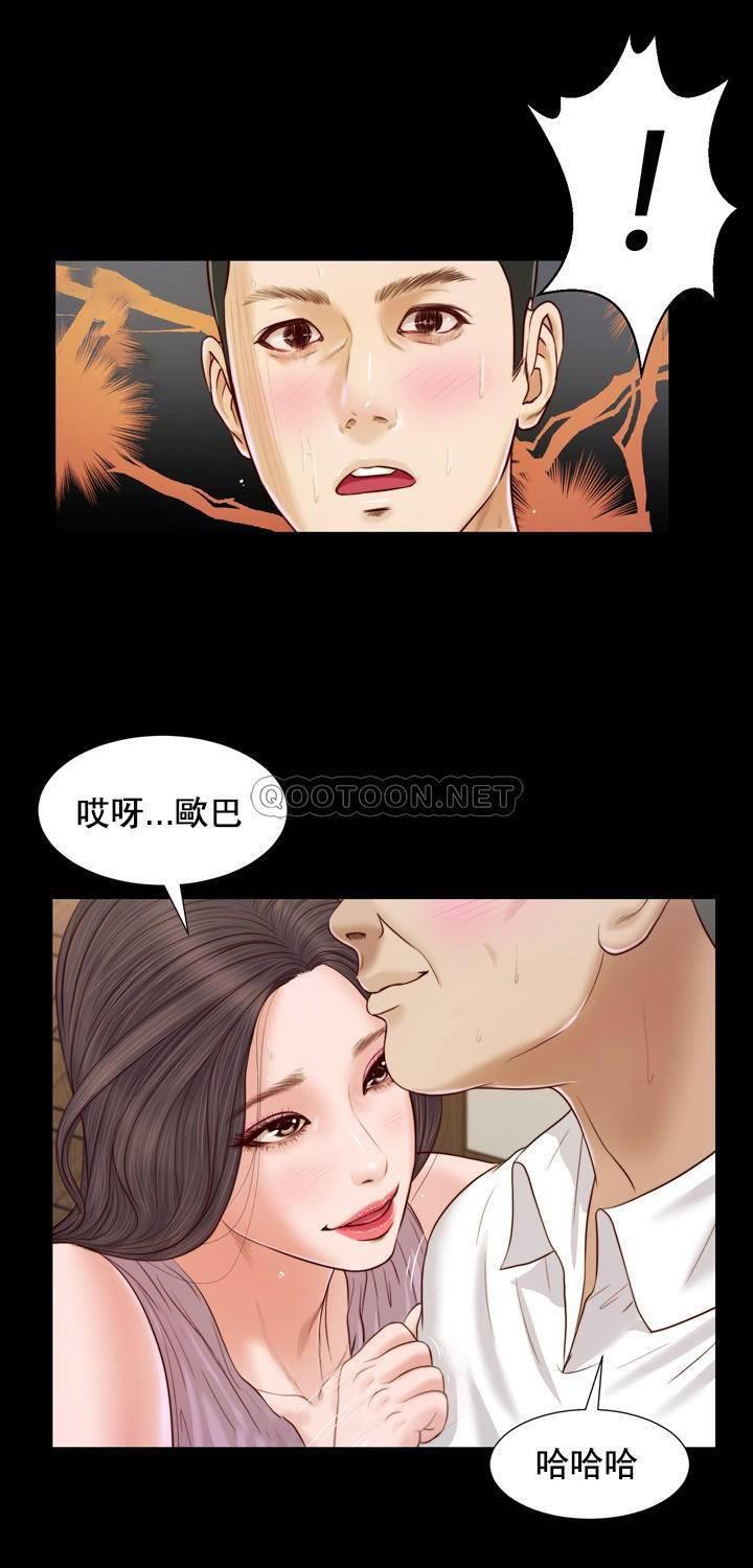 第8话 - 第8.jpg页