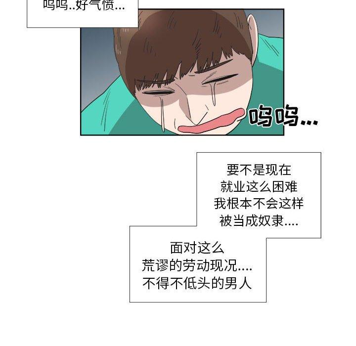 第23话 - 第75.jpg页