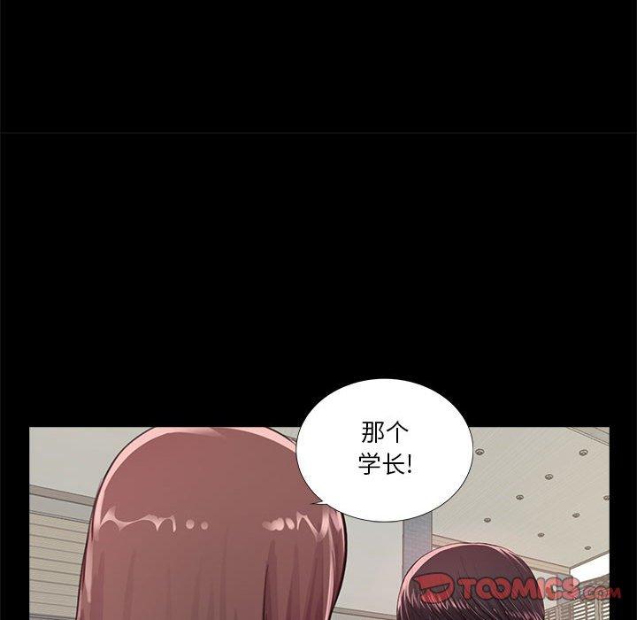 第4话 - 第75.jpg页