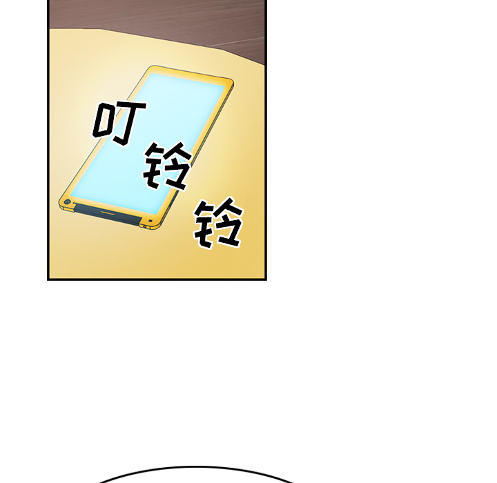 第8话 - 第75.jpg页