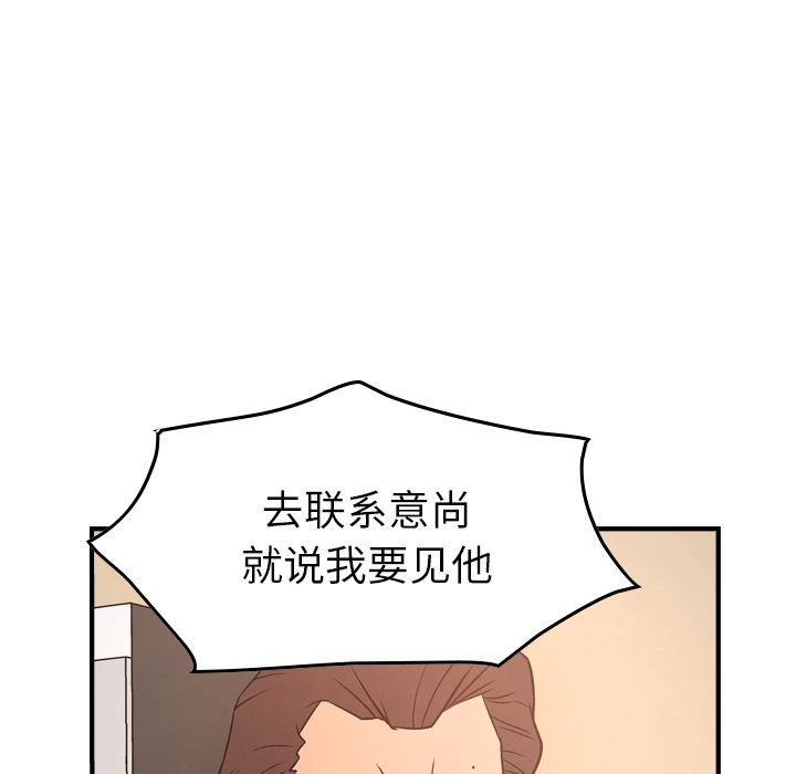 第36话 - 第74.jpg页