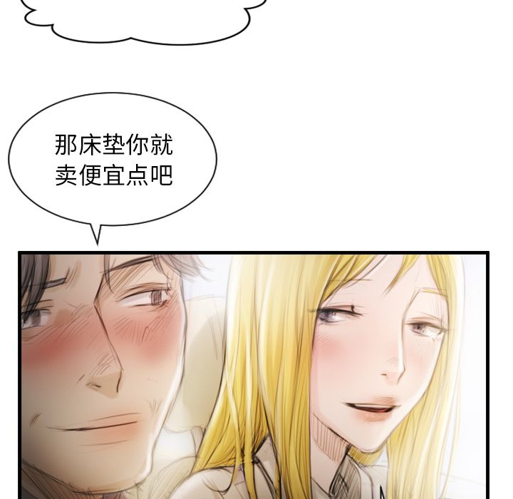 第4话 - 第75.jpg页