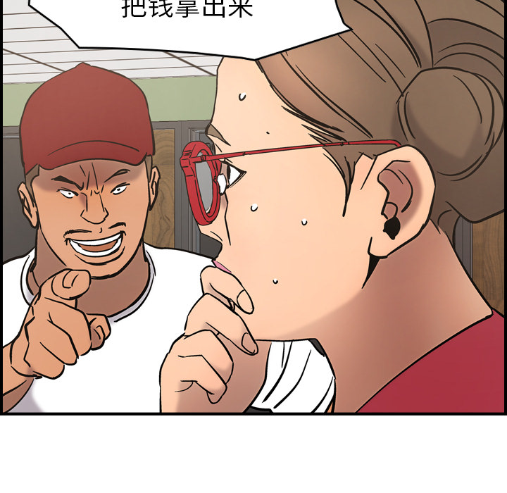 第16话 - 第75.jpg页