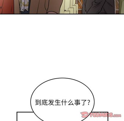 第52话 - 第75.jpg页
