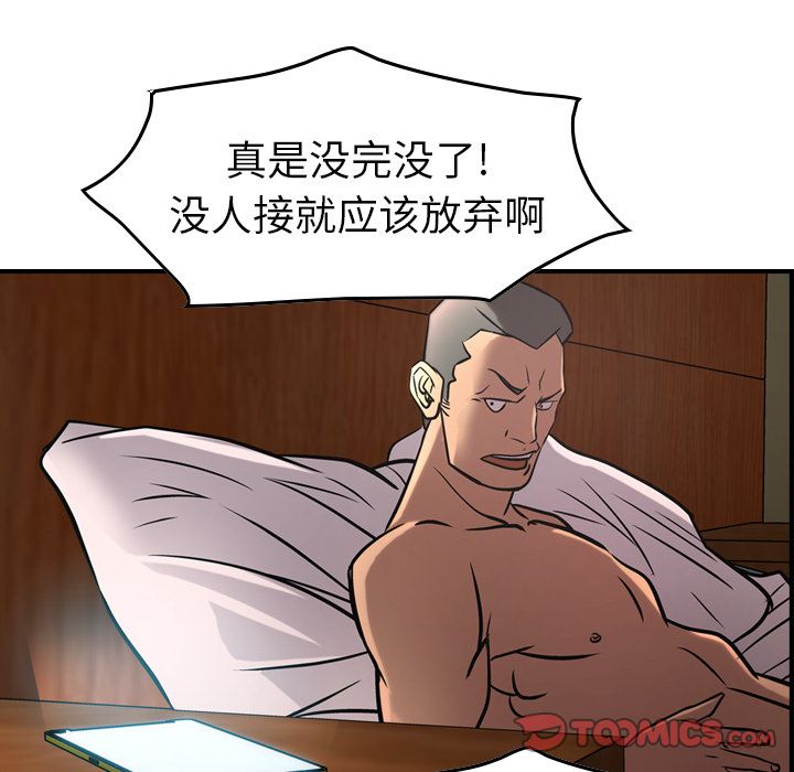 第41话 - 第75.jpg页