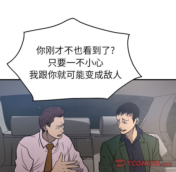 第48话 - 第75.jpg页