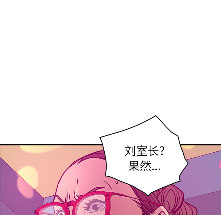 第18话 - 第75.jpg页