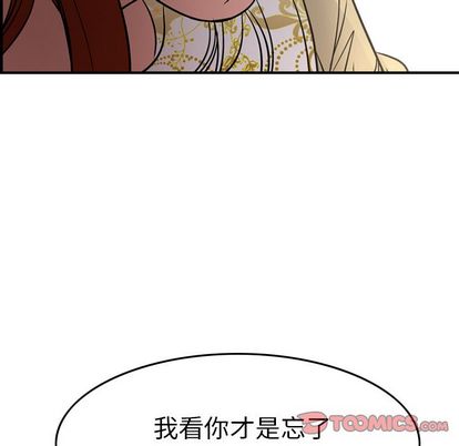 第51话 - 第75.jpg页