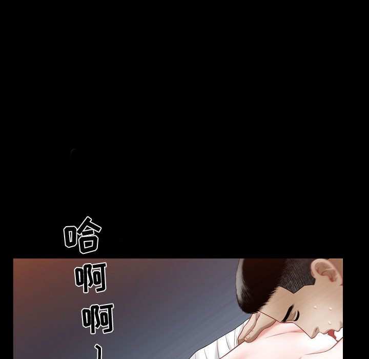 第16话 - 第75.jpg页
