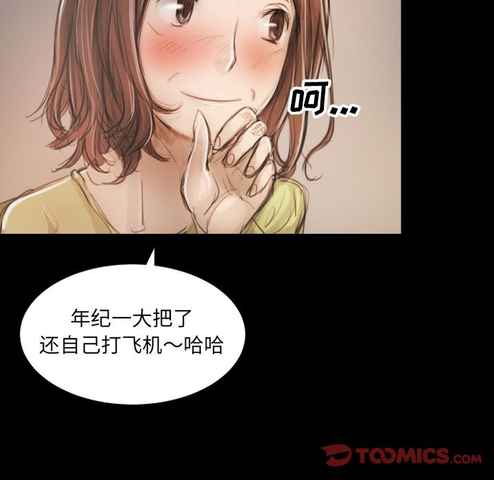 第5话 - 第75.jpg页
