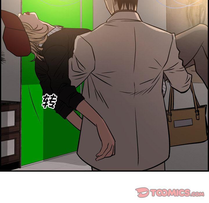 第42话 - 第74.jpg页