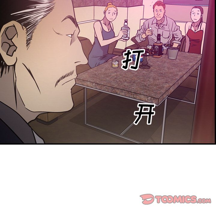 第49话 - 第75.jpg页