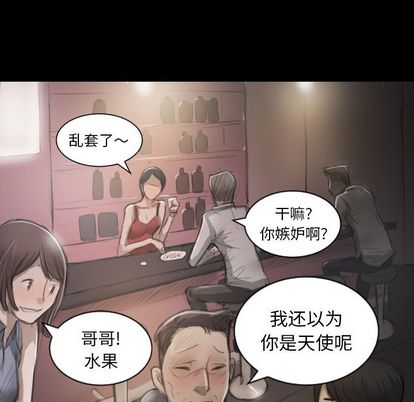 第6话 - 第75.jpg页